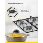 Встраиваемая газовая варочная панель Simfer H60Q40M411