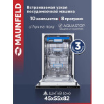 Встраиваемая посудомоечная машина Maunfeld MLP-08IM