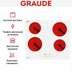 Встраиваемая электрическая варочная панель Graude EK 60.0 W