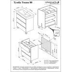 Тумба Бриклаер ТОКИО 80 светлая лиственница