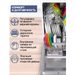 Посудомоечная машина Maunfeld MWF08S