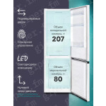 Холодильник Hisense RB372N4AW1