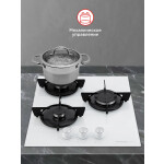 Встраиваемая газовая варочная панель HOMSair HGG431WH