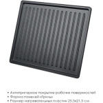 Сэндвичница Atlanta ATH-1059