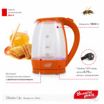 Чайник электрический Великие реки Дон-1 оранжевый
