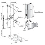 Каминная вытяжка Gefest ВО 3604 Д2А