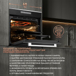 Встраиваемый электрический духовой шкаф Weissgauff EOM 791 SDBSX