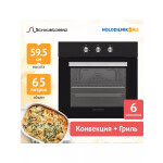 Встраиваемый электрический духовой шкаф Schaub Lorenz SLB ES6313