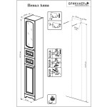 Шкаф-пенал Бриклаер Анна универсальный белый