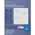 Встраиваемая электрическая варочная панель Zugel ZEH452W