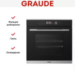 Встраиваемый электрический духовой шкаф Graude BM 60.3 E