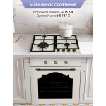 Встраиваемый электрический духовой шкаф Zigmund & Shtain E 137 X