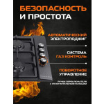 Встраиваемая газовая варочная панель Zigmund & Shtain GN 98.61 B