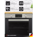 Встраиваемый электрический духовой шкаф Schaub Lorenz SLB EE6933