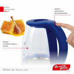 Чайник электрический Великие реки Дон-1 синий