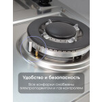 Встраиваемая газовая варочная панель Zigmund & Shtain G 14.7 S