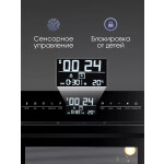 Встраиваемый электрический духовой шкаф Zigmund & Shtain EN 117.921 B