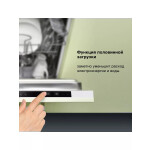 Встраиваемая посудомоечная машина Hyundai HBD 650