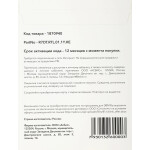 Лицензия Р7-Офис R7DT.RTL.01.1Y.HE