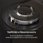 Встраиваемая газовая варочная панель Zigmund & Shtain MN 84.61 S