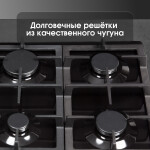 Встраиваемая газовая варочная панель Zigmund & Shtain G 14.7 B