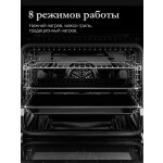 Встраиваемый электрический духовой шкаф Monsher MOE 6183 B