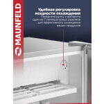 Холодильник Maunfeld MFF83SL