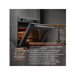 Встраиваемый электрический духовой шкаф Weissgauff EOM 751 PDBSX