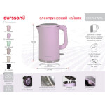 Чайник электрический Oursson EK1731W/PL