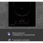 Встраиваемая индукционная варочная панель Zigmund & Shtain CI 35.3 B