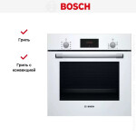 Встраиваемый электрический духовой шкаф Bosch HBF113BV1S