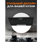 Встраиваемая вытяжка Zigmund & Shtain K 012.5 B