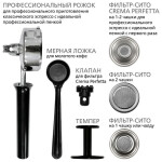 Кофеварка Gaggia Classic RI9480/12