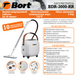 Пароочиститель Bort BDR-3000-RR