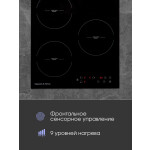 Встраиваемая индукционная варочная панель Zigmund & Shtain CI 33.4 B