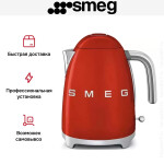 Чайник электрический Smeg KLF03RDEU