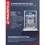 Встраиваемая посудомоечная машина Maunfeld MLP-08IM