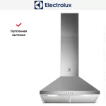 Каминная вытяжка Electrolux LFC 9316 X