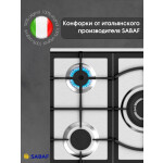 Встраиваемая газовая варочная панель Zigmund & Shtain G 14.4 S