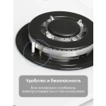 Встраиваемая газовая варочная панель Zigmund & Shtain MN 114.61 W