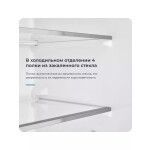 Встраиваемый холодильник Zugel ZRI1781NF