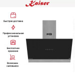 Каминная вытяжка Kaiser AT 9440 Eco
