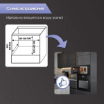 Встраиваемая микроволновая печь Zigmund & Shtain BMO 15.252 B