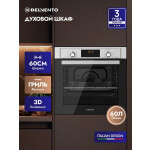 Встраиваемый электрический духовой шкаф Delvento V6EM59001