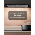 Встраиваемая вытяжка Zigmund & Shtain K 356.51 W