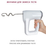 Блендер погружной Pioneer HB125S