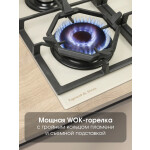 Встраиваемая газовая варочная панель Zigmund & Shtain M 26.6 W