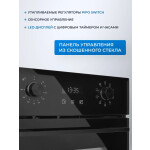 Встраиваемый электрический духовой шкаф Zugel ZOE452B