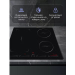 Встраиваемая индукционная варочная панель Zigmund & Shtain CIS 032.60 BX