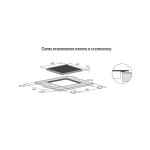 Встраиваемая электрическая варочная панель Darina 4P E323 B